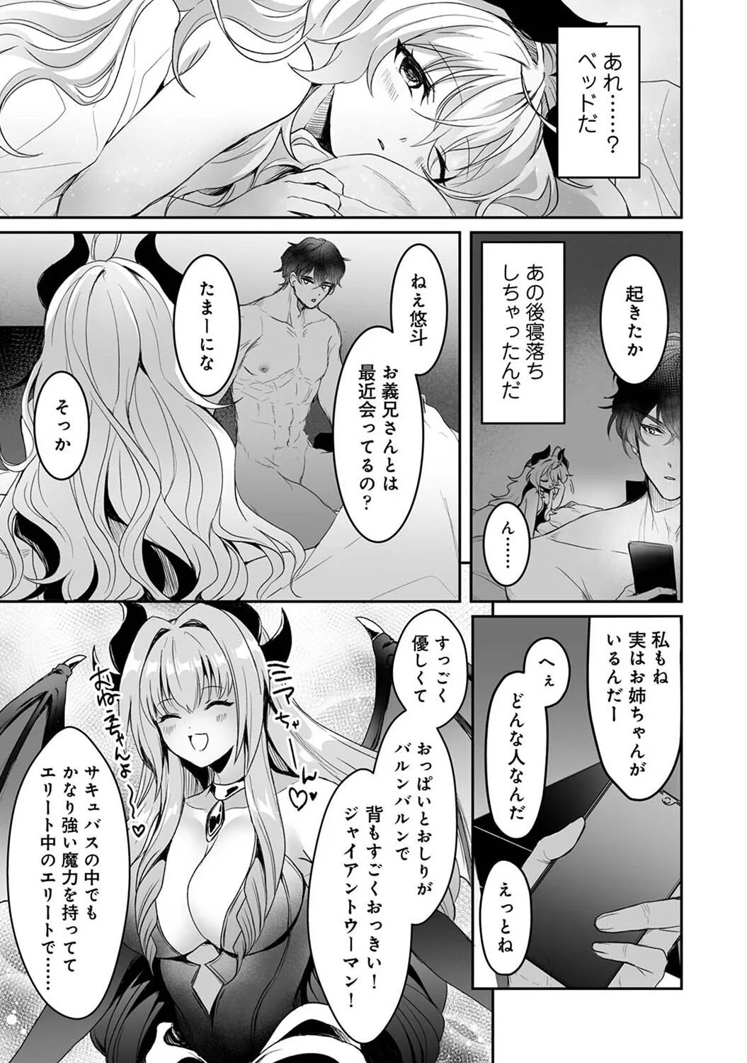 Page 192