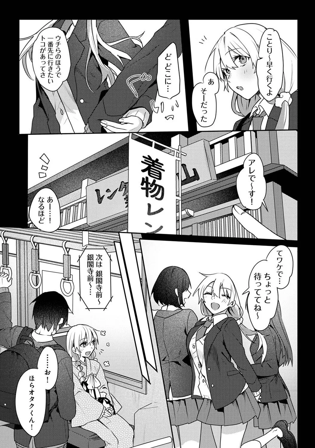 Page 199
