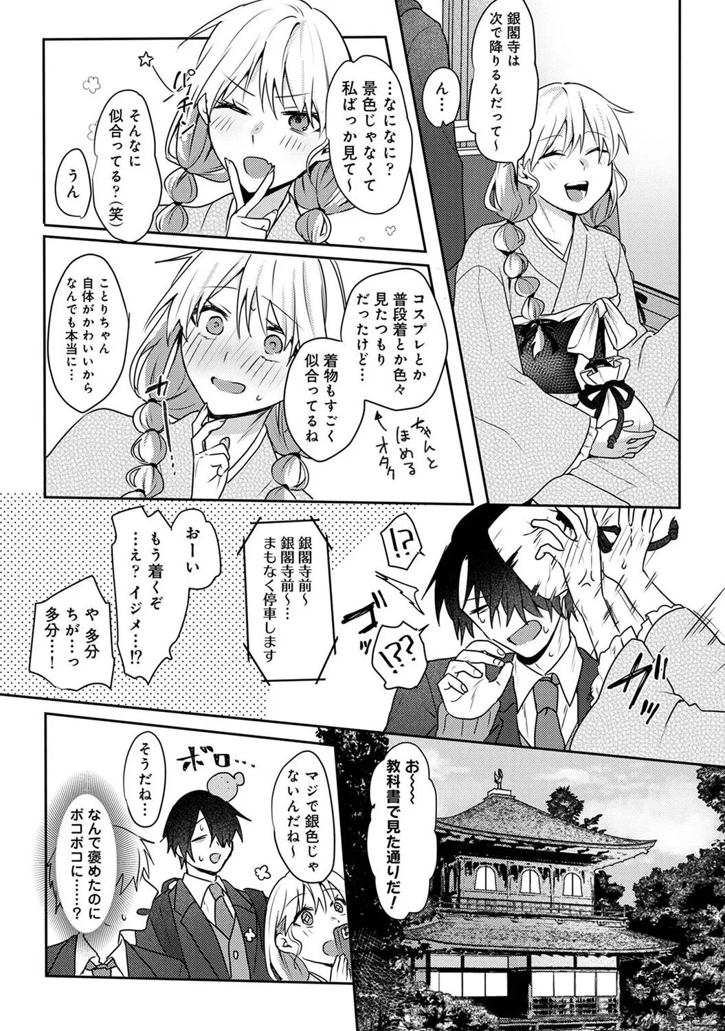 Page 200