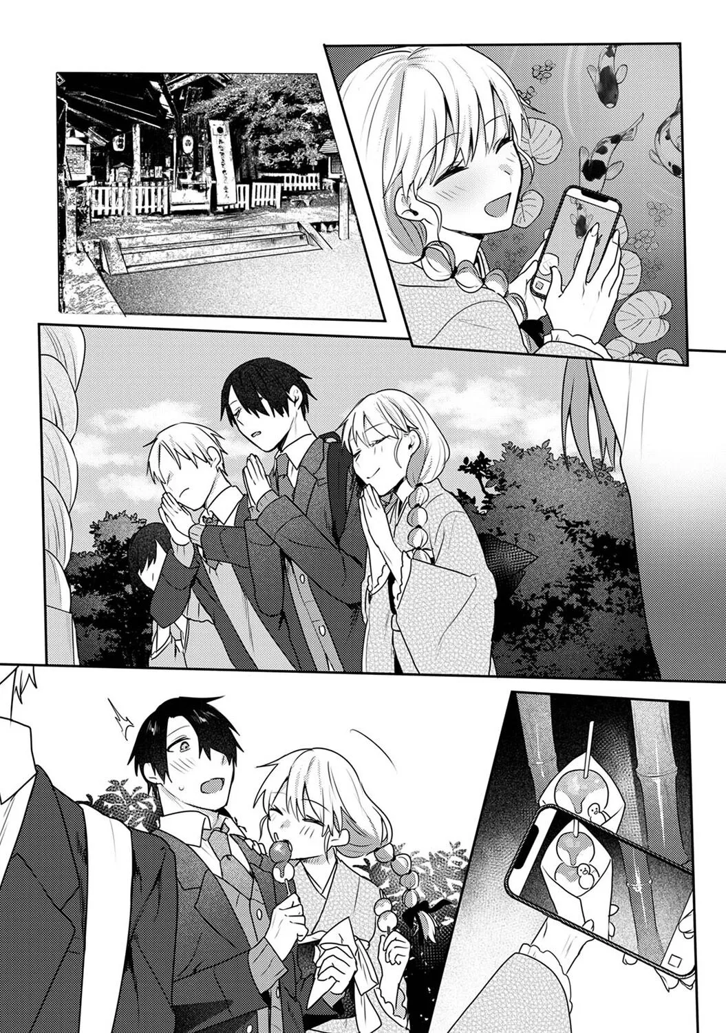 Page 201