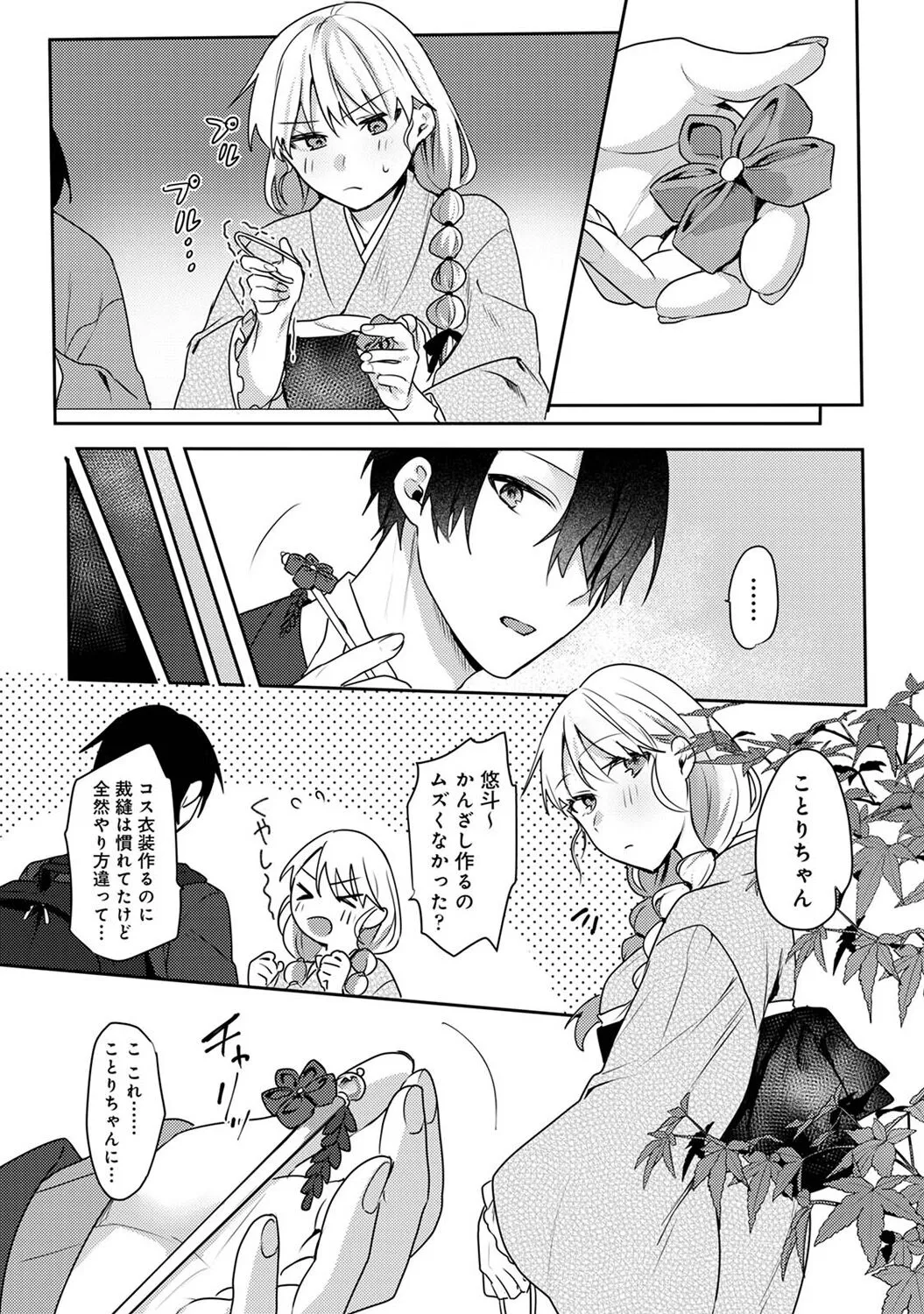 Page 202