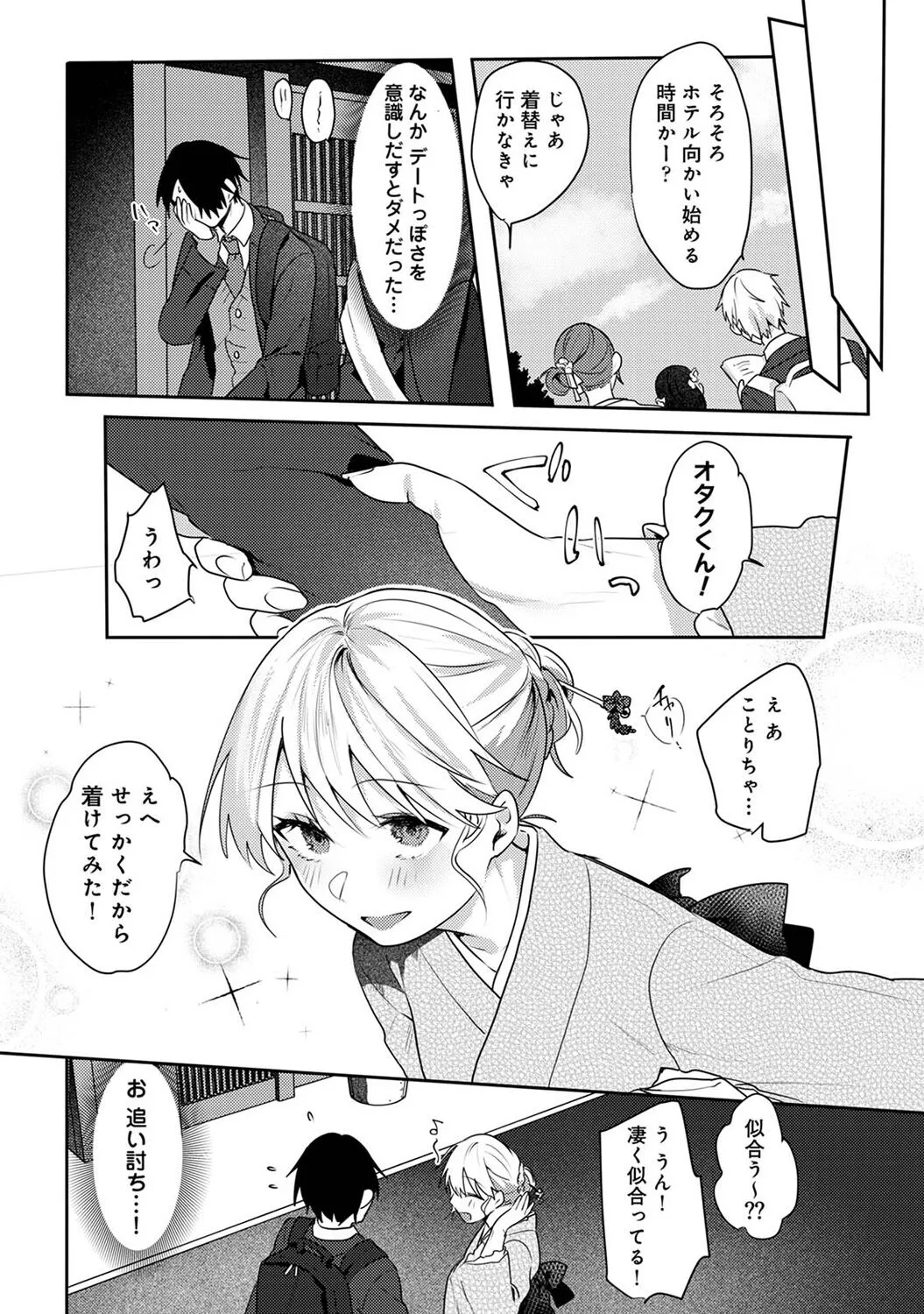 Page 205