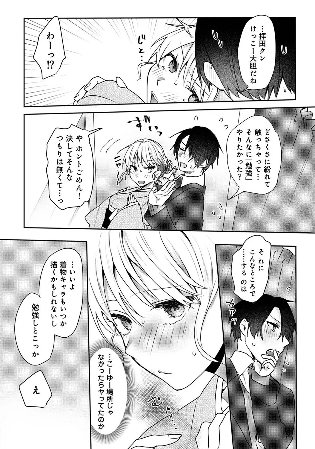 Page 209