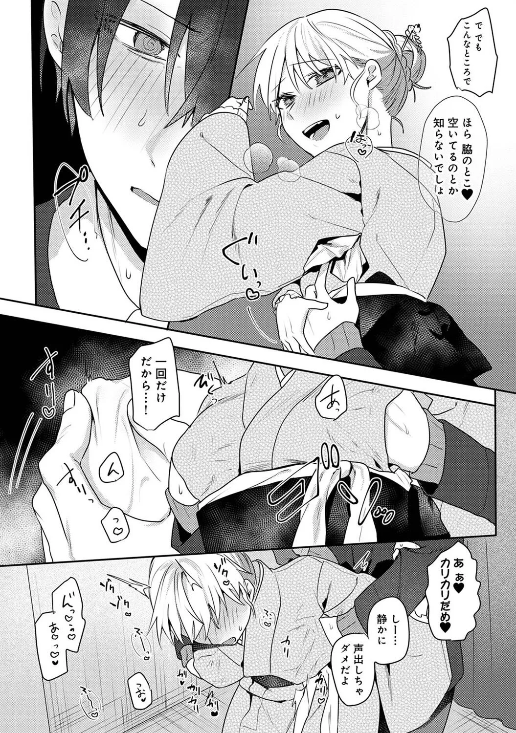 Page 210