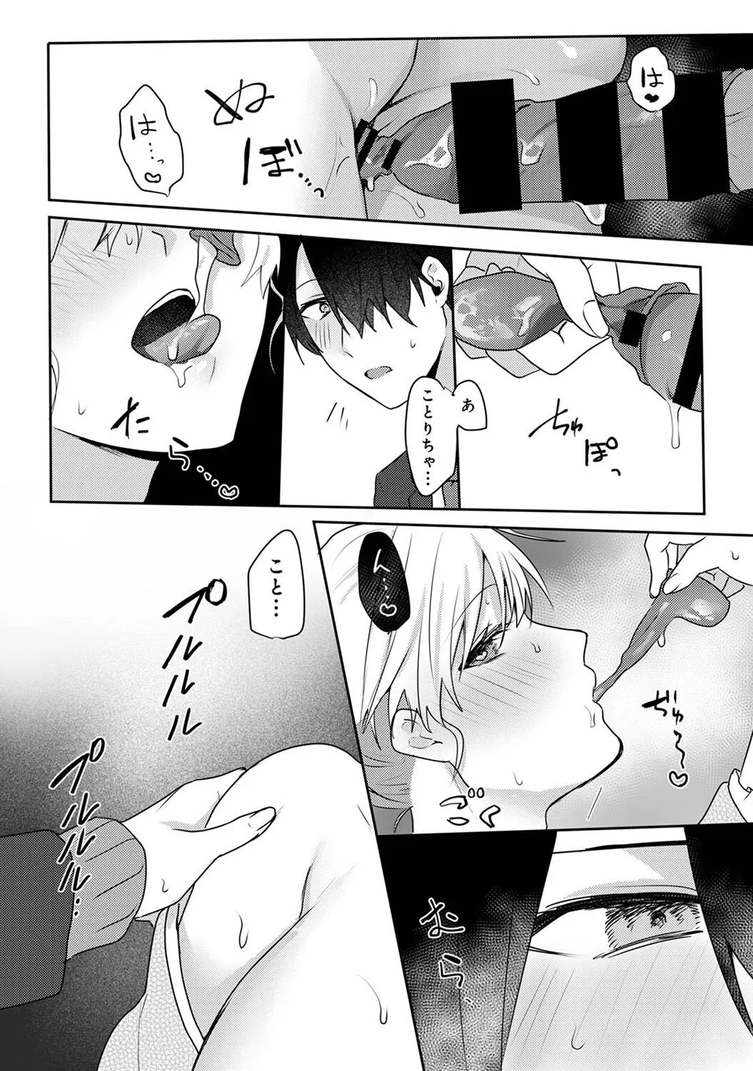 Page 220