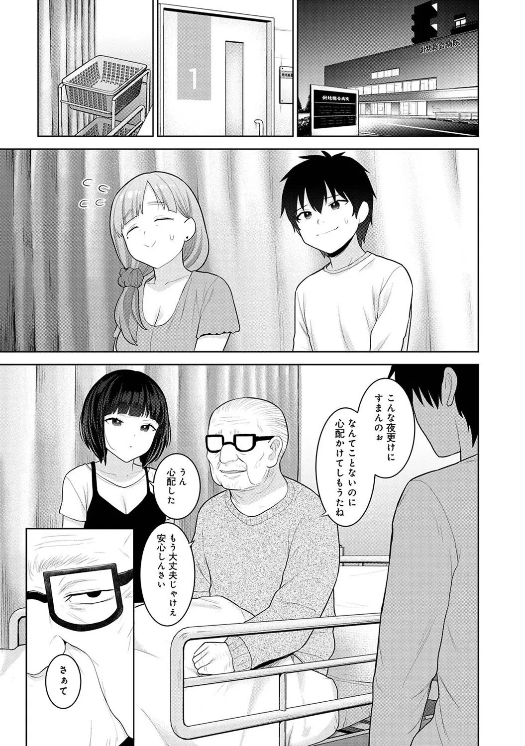 Page 224
