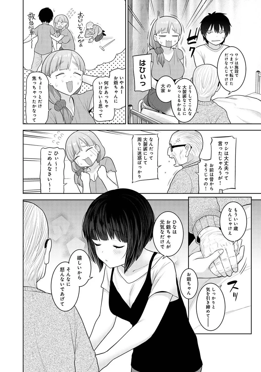 Page 225