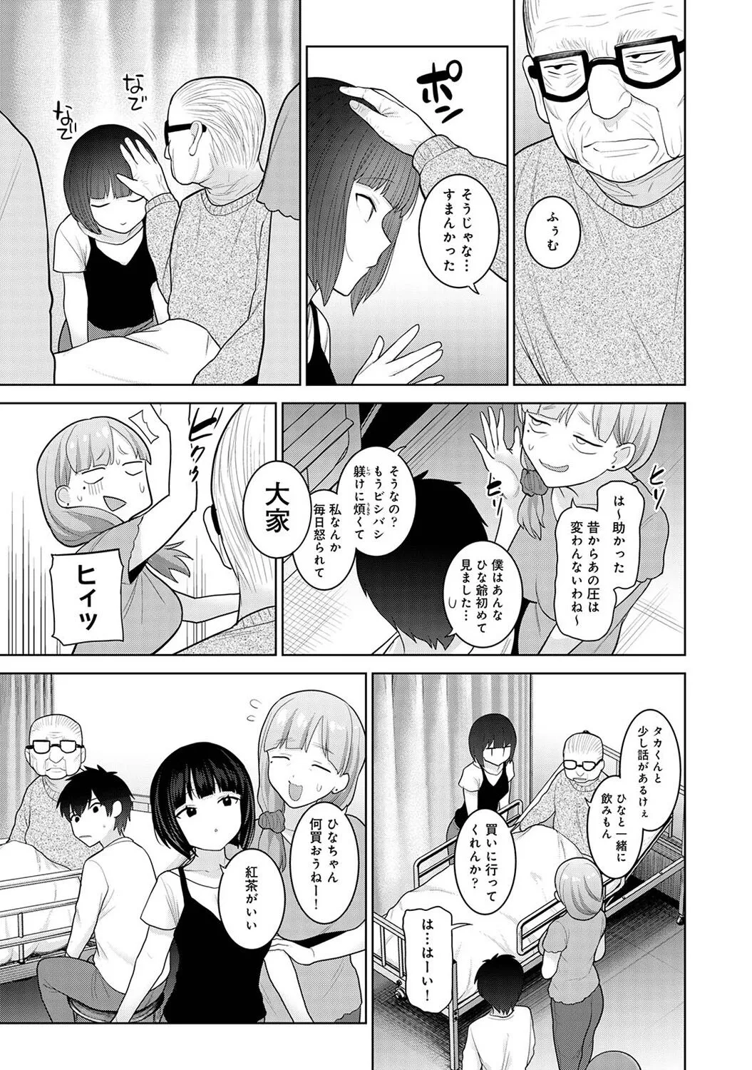 Page 226
