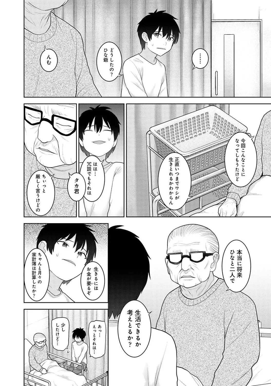Page 227