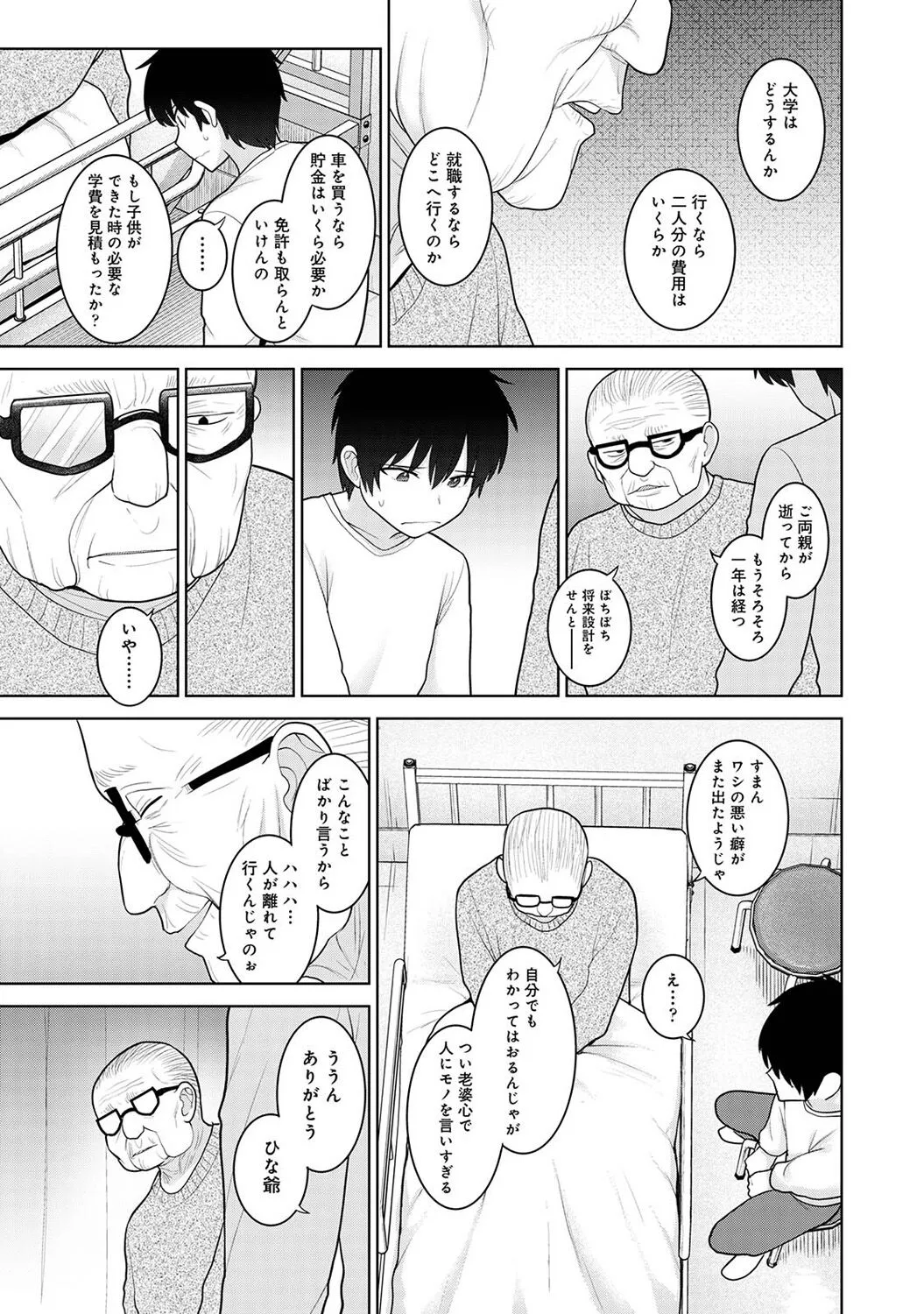 Page 228