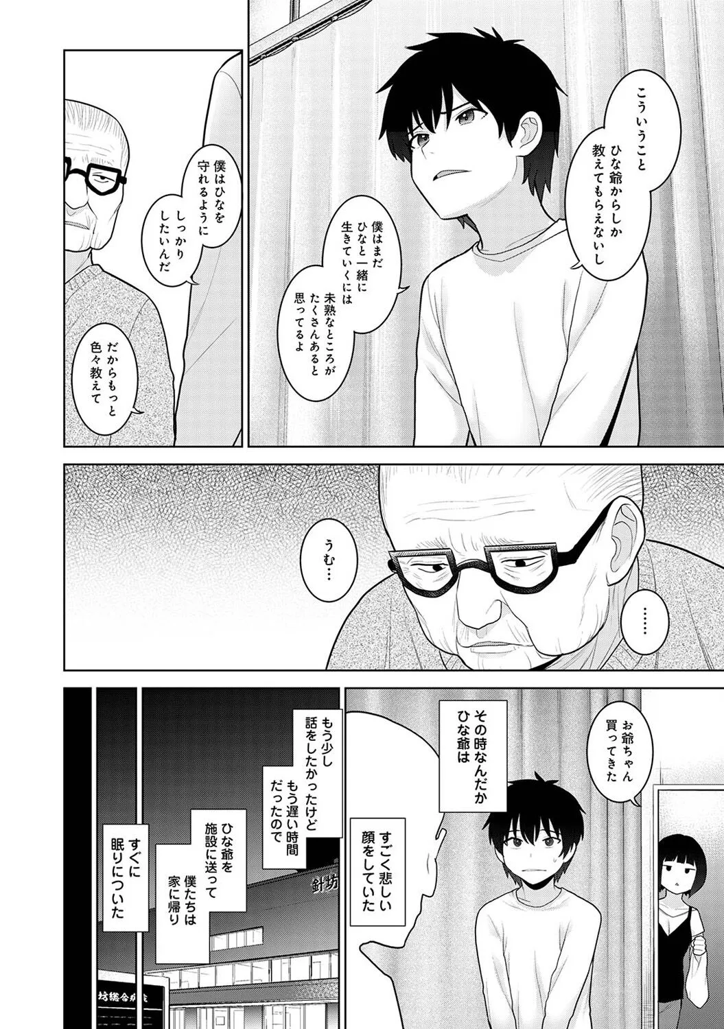 Page 229
