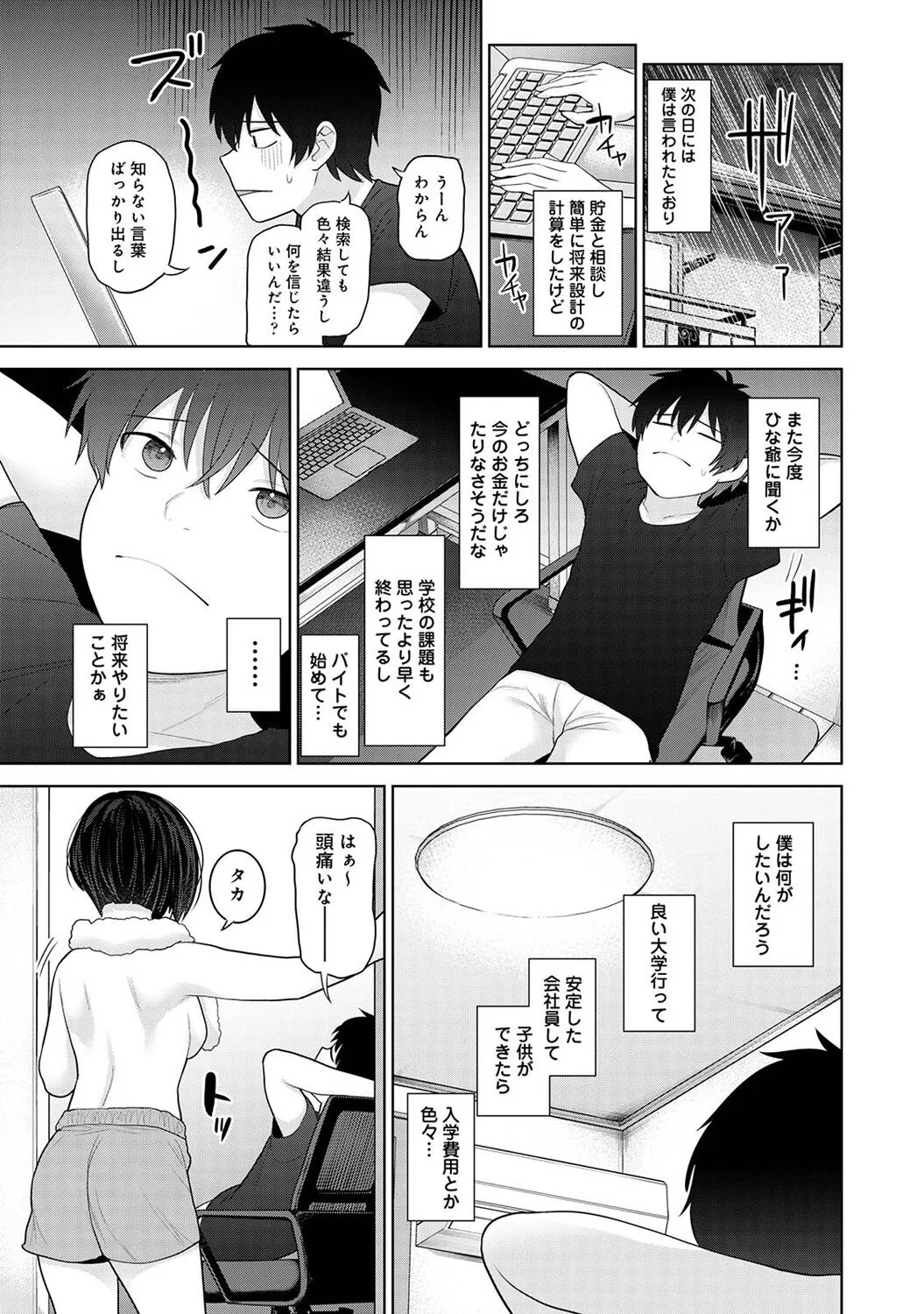 Page 230