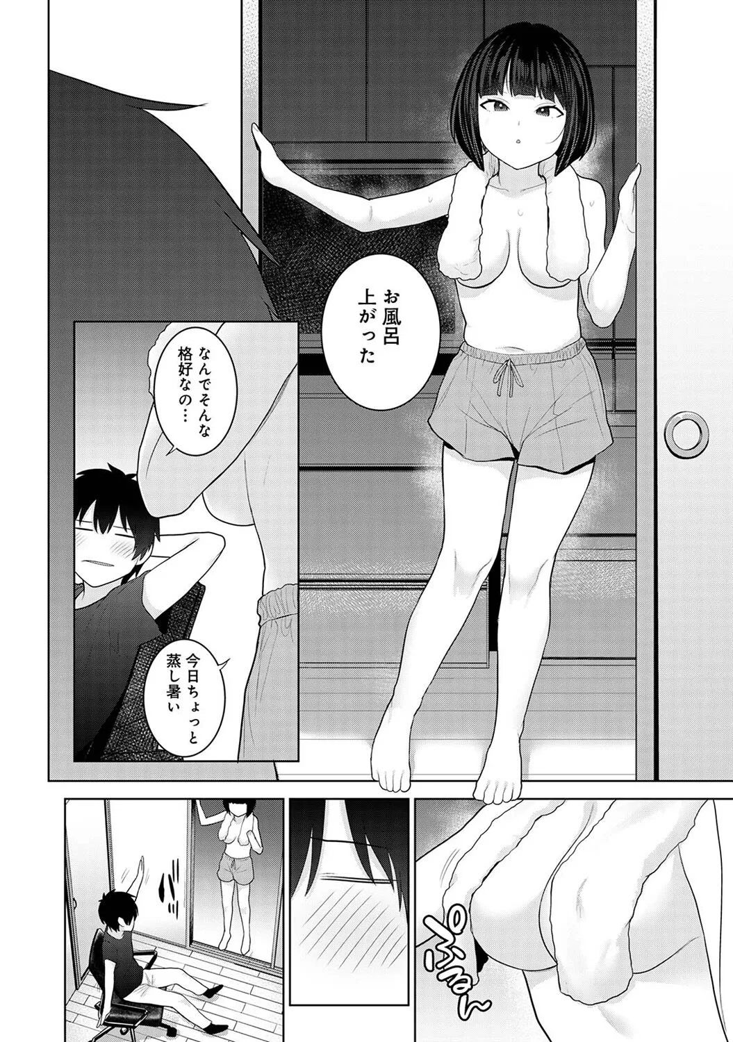 Page 231