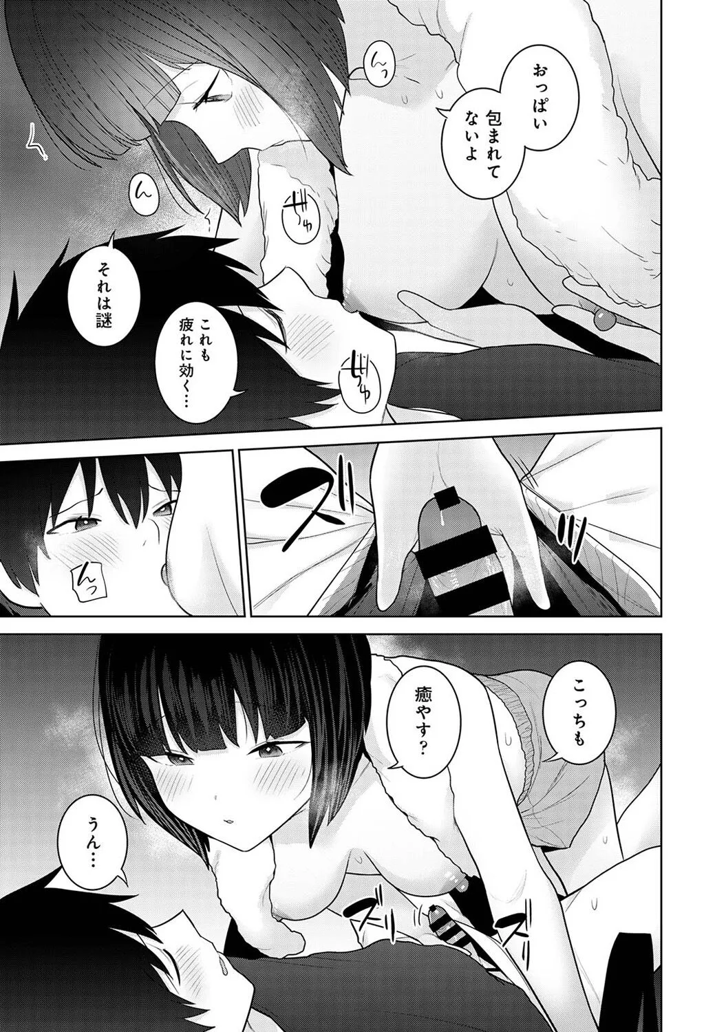 Page 234