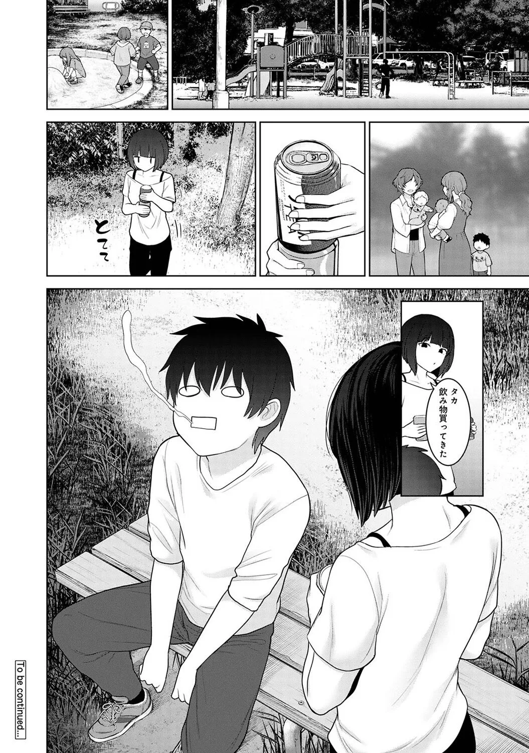 Page 247