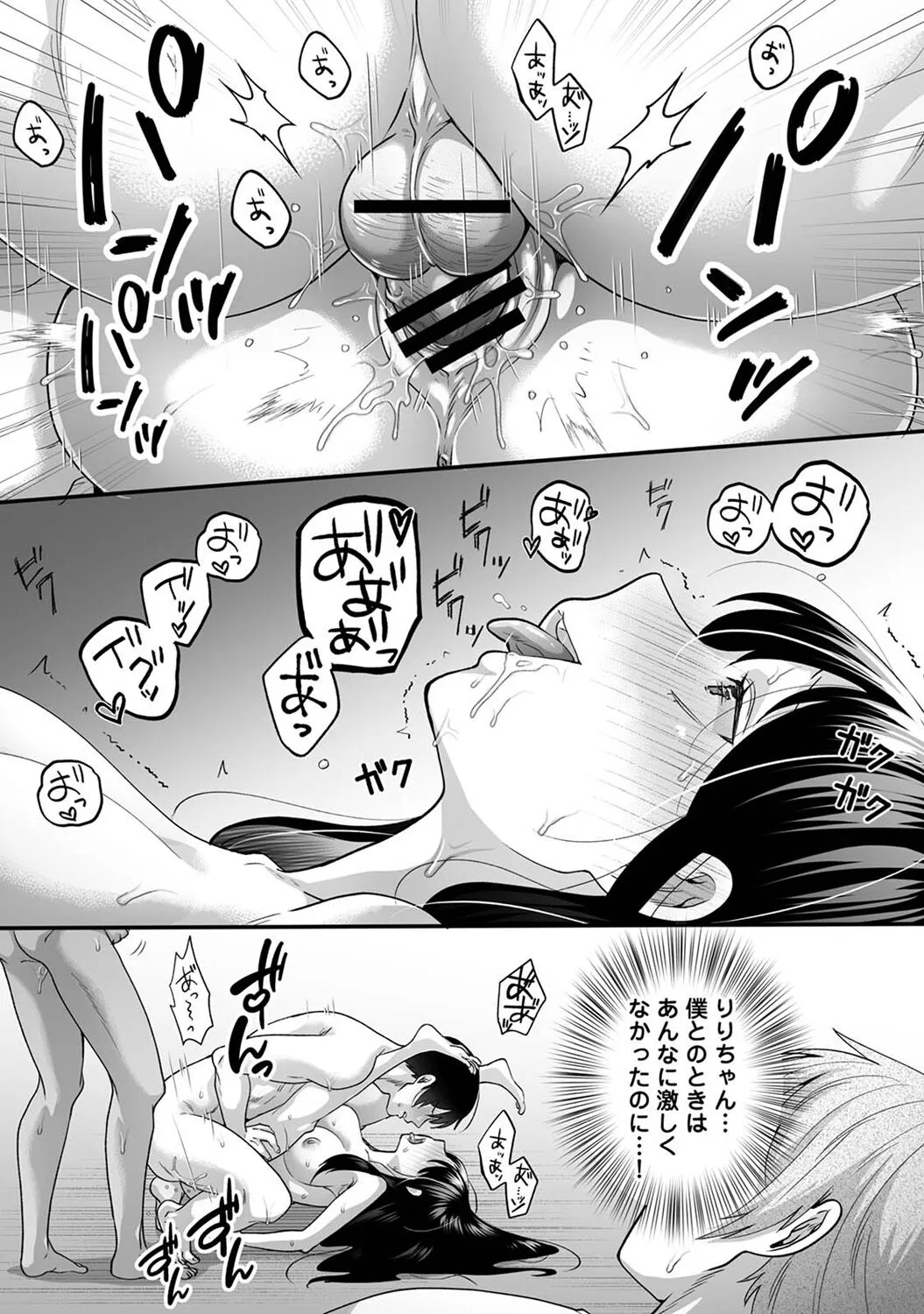 Page 253