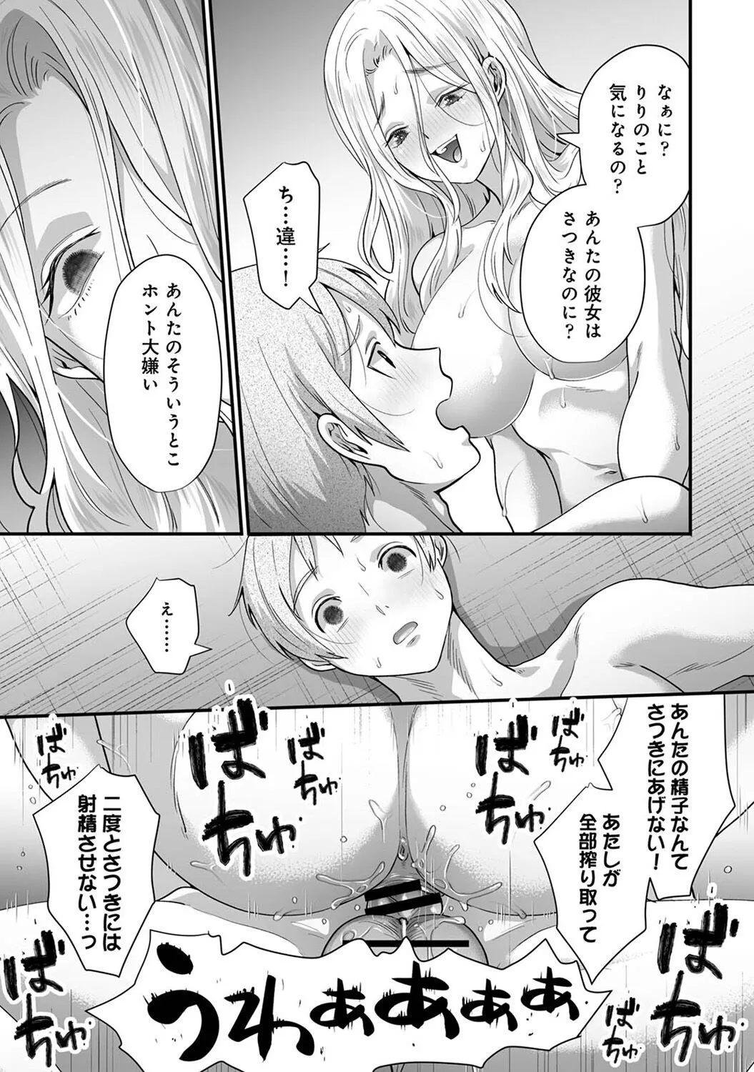 Page 254