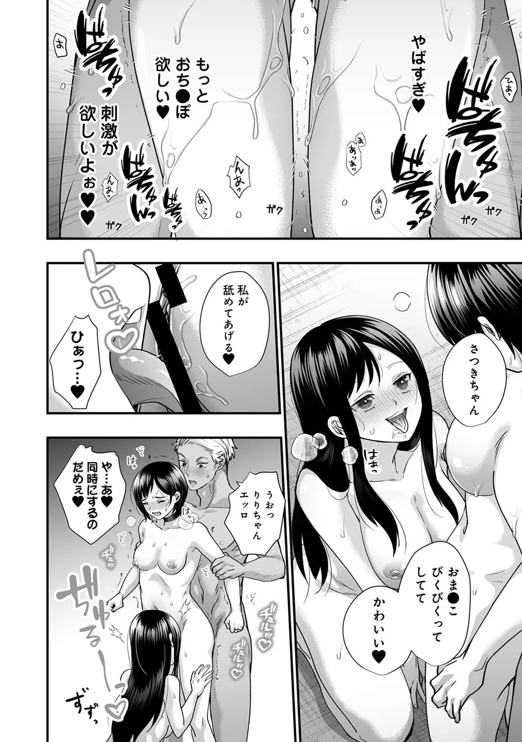Page 256