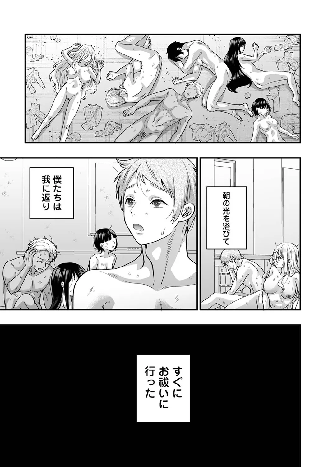 Page 262