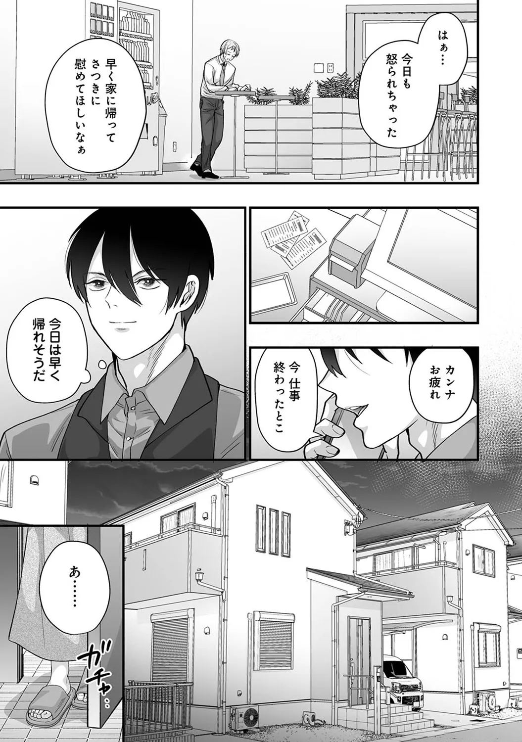 Page 264