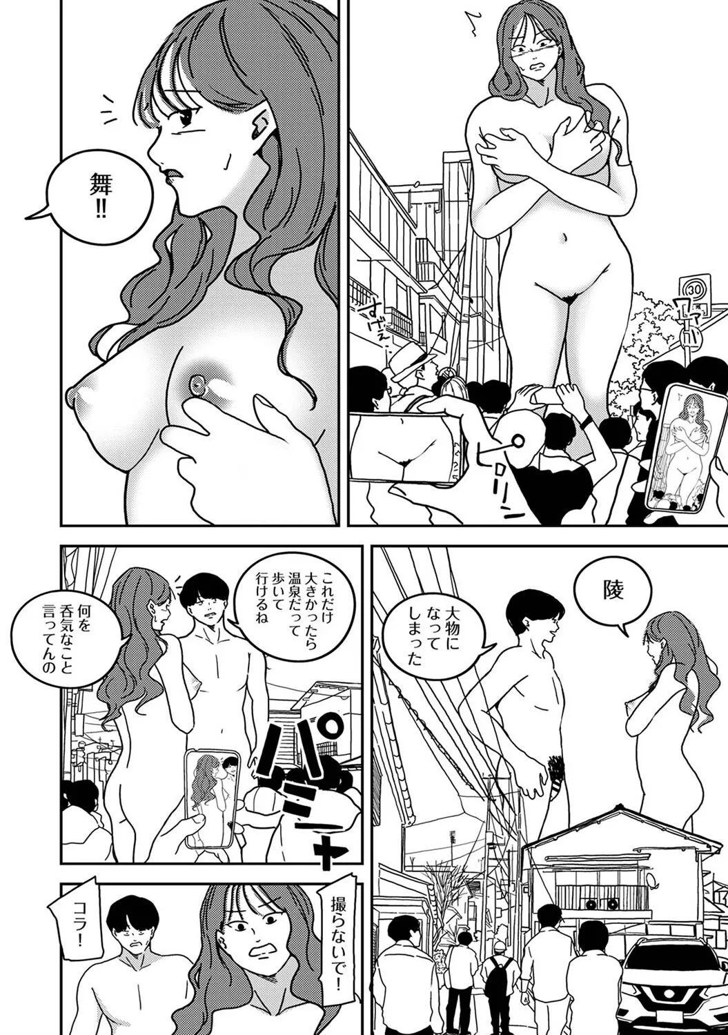 Page 269