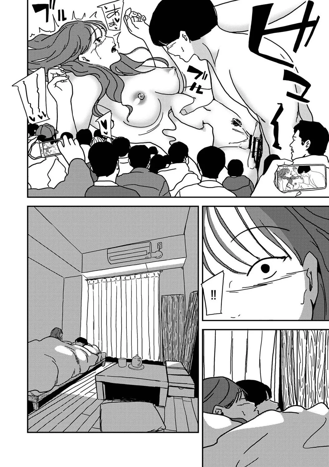 Page 273