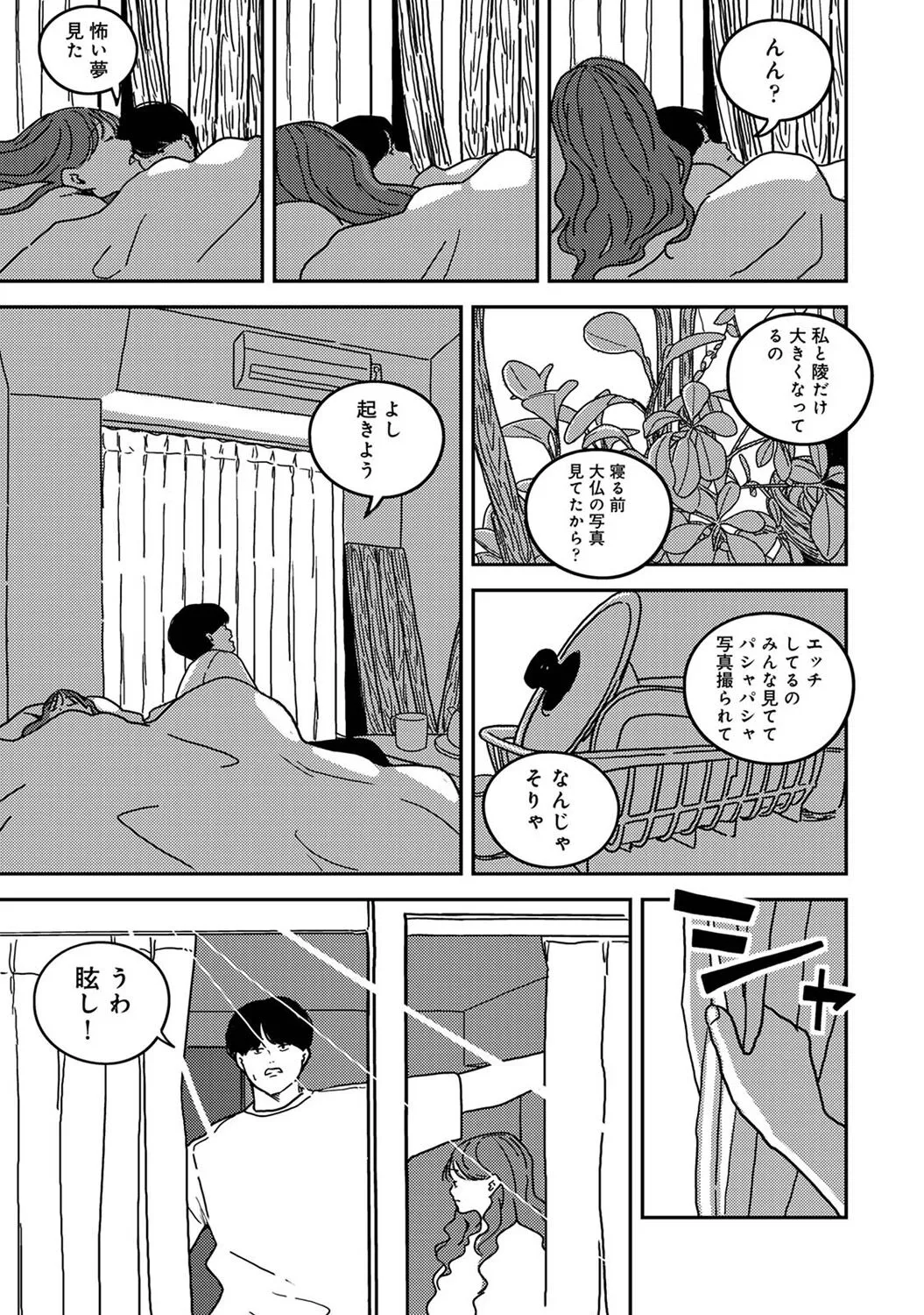 Page 274