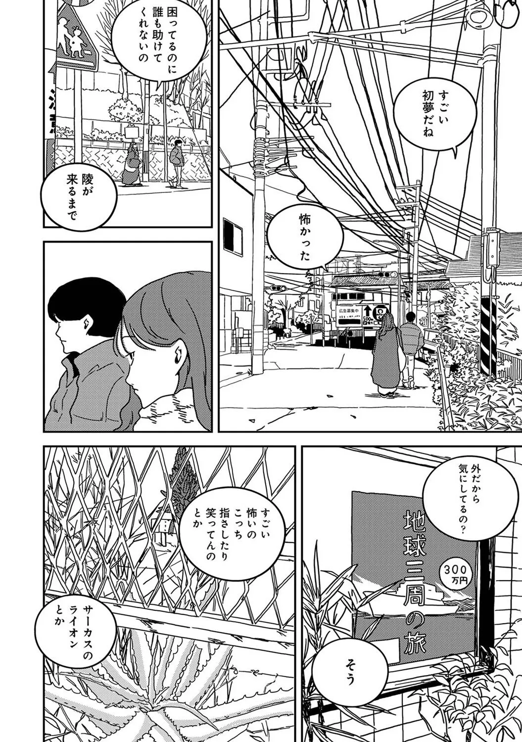 Page 275