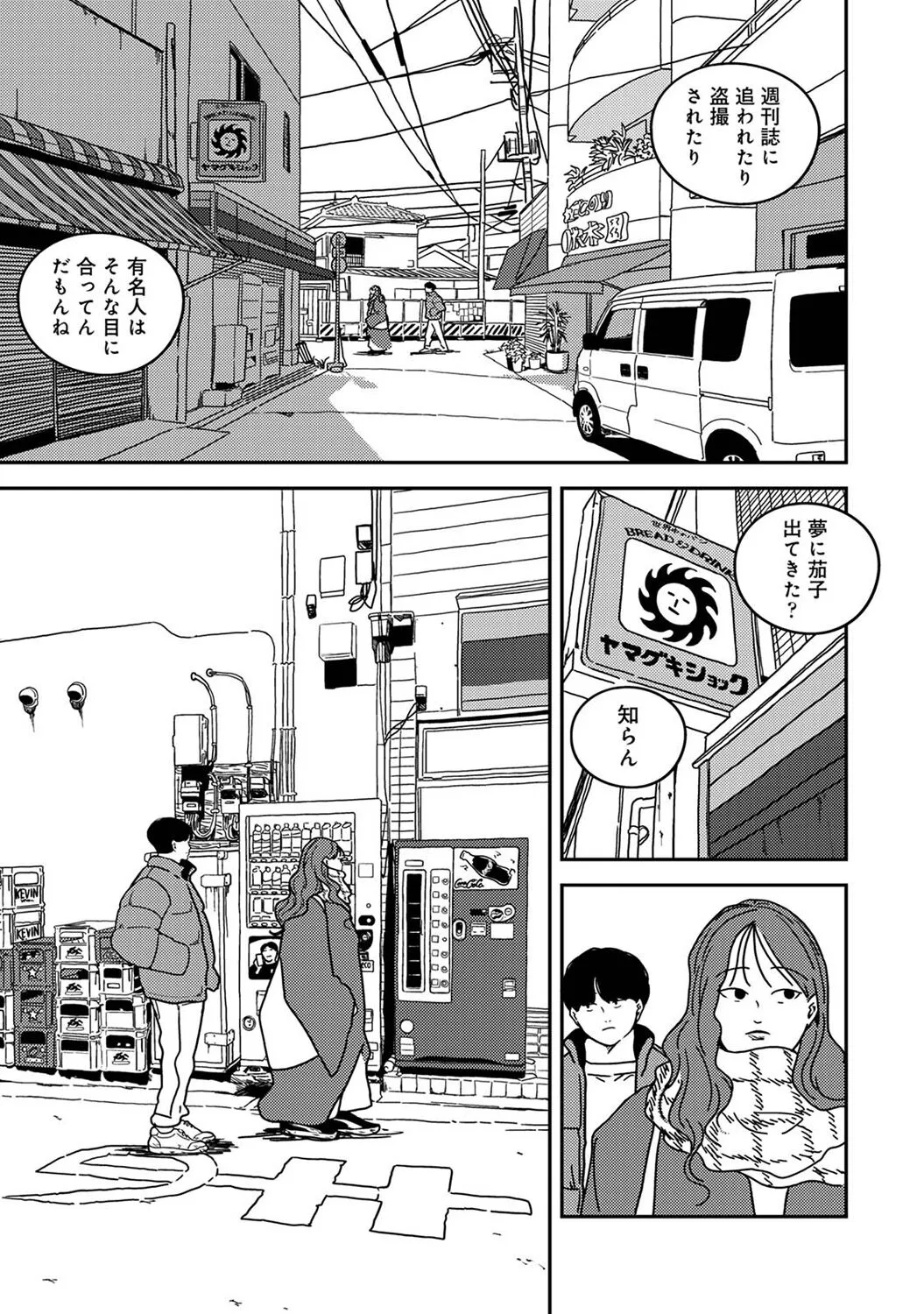Page 276