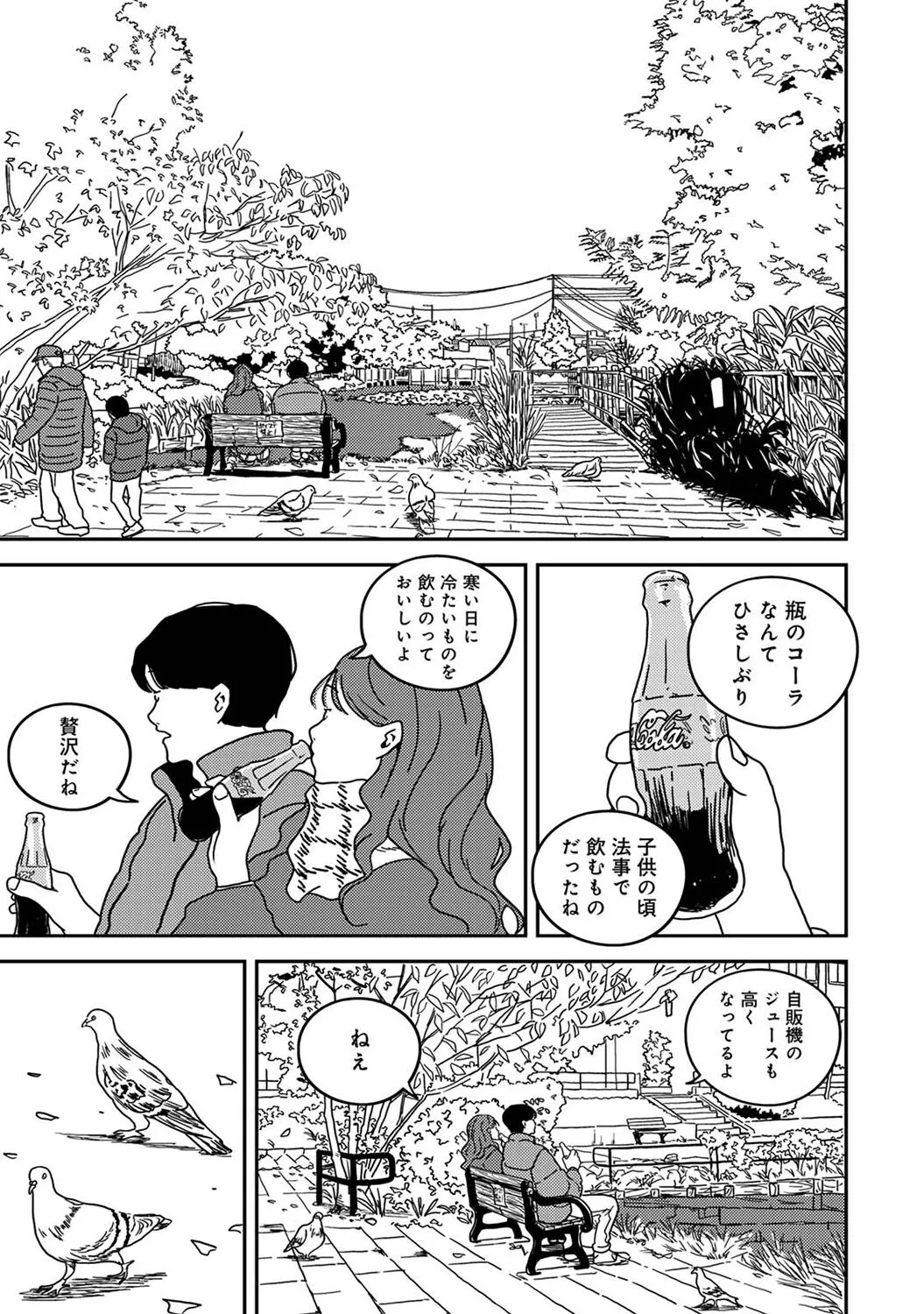 Page 278