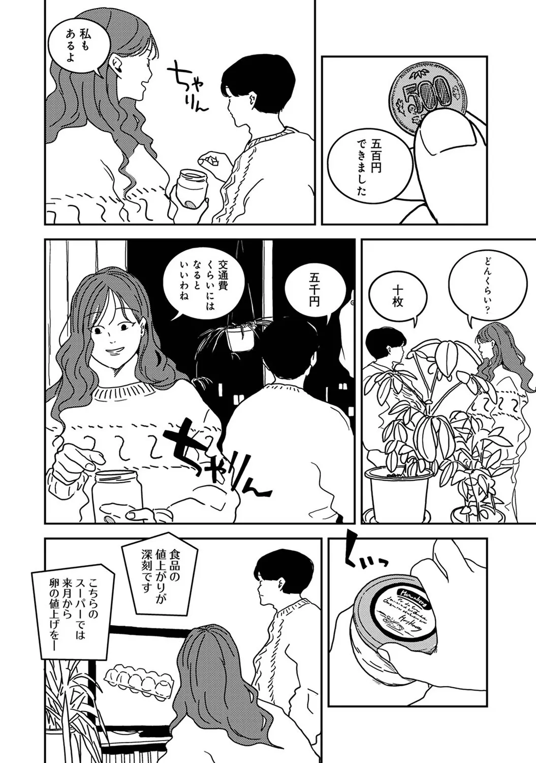 Page 279