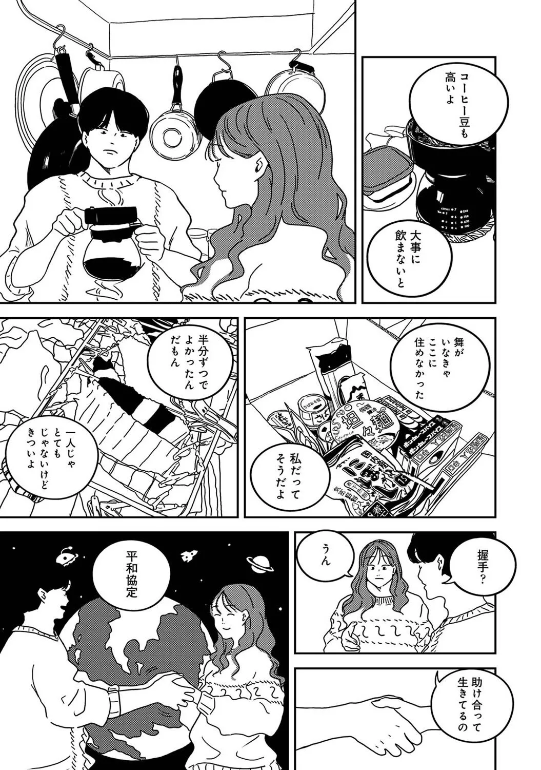Page 280