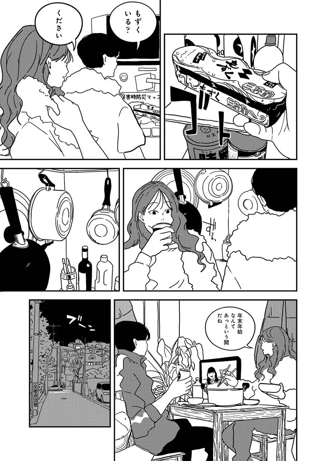 Page 282