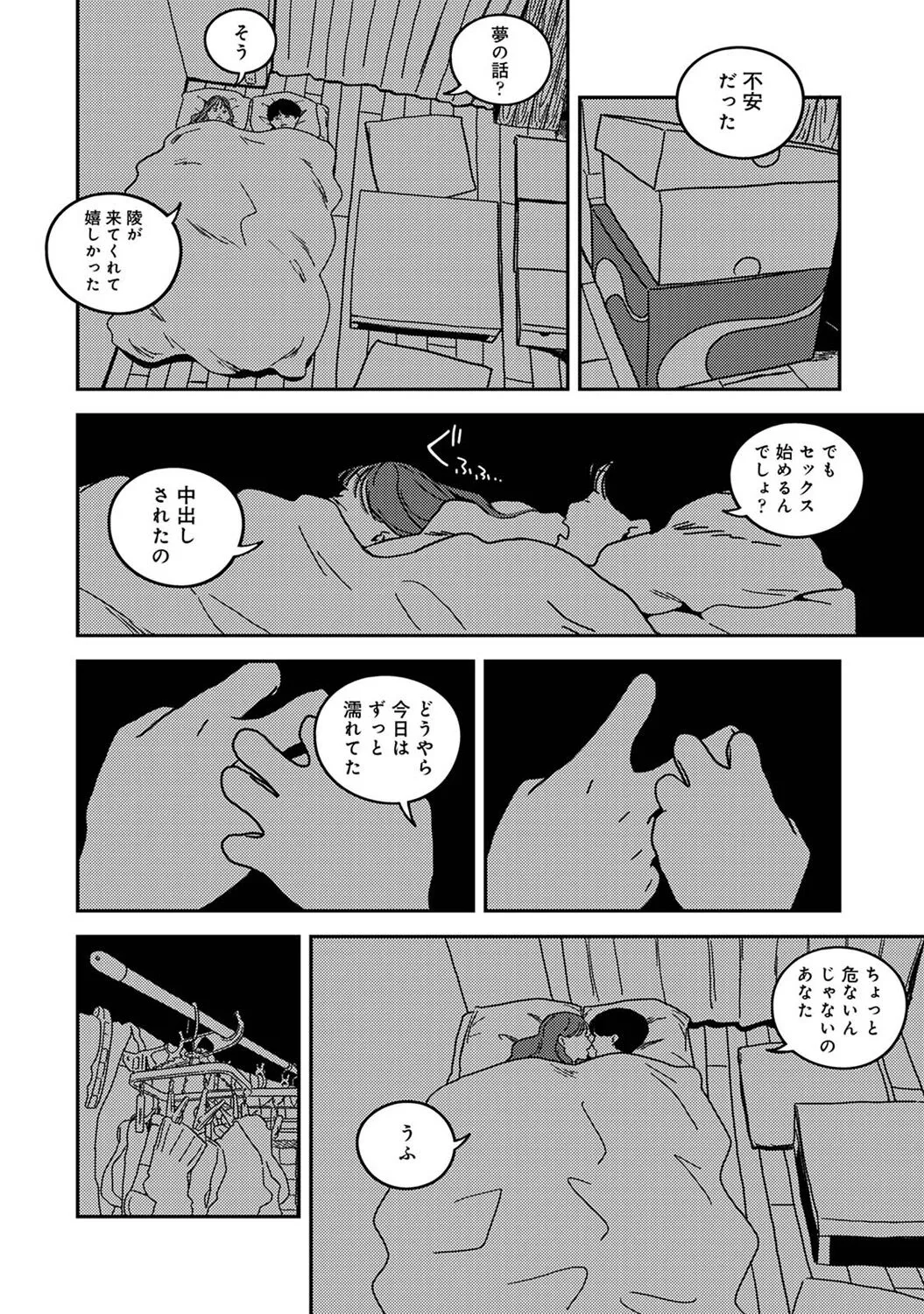 Page 283