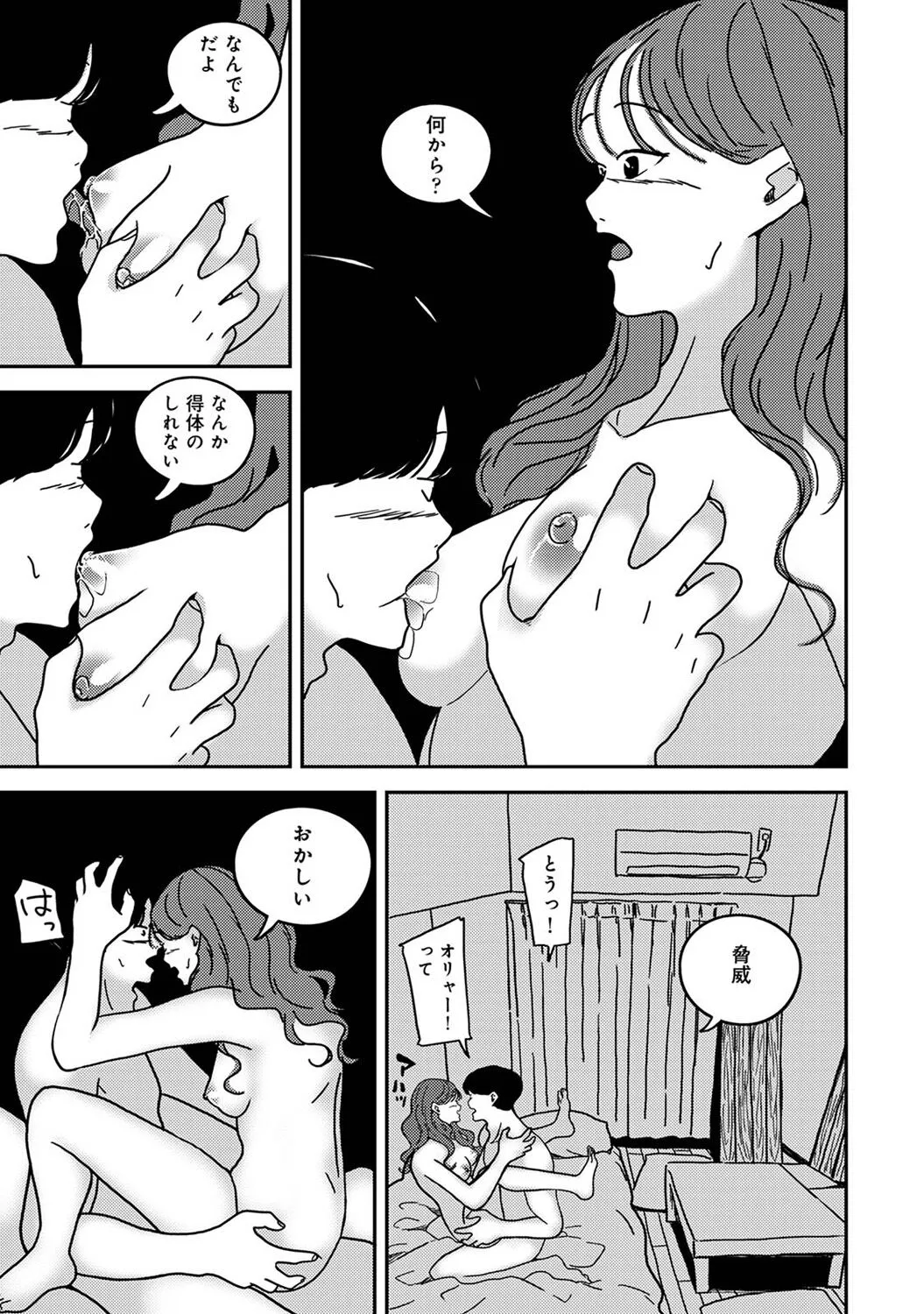 Page 286