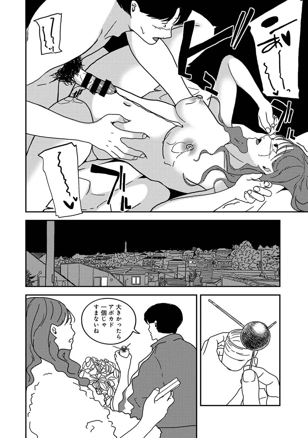 Page 289