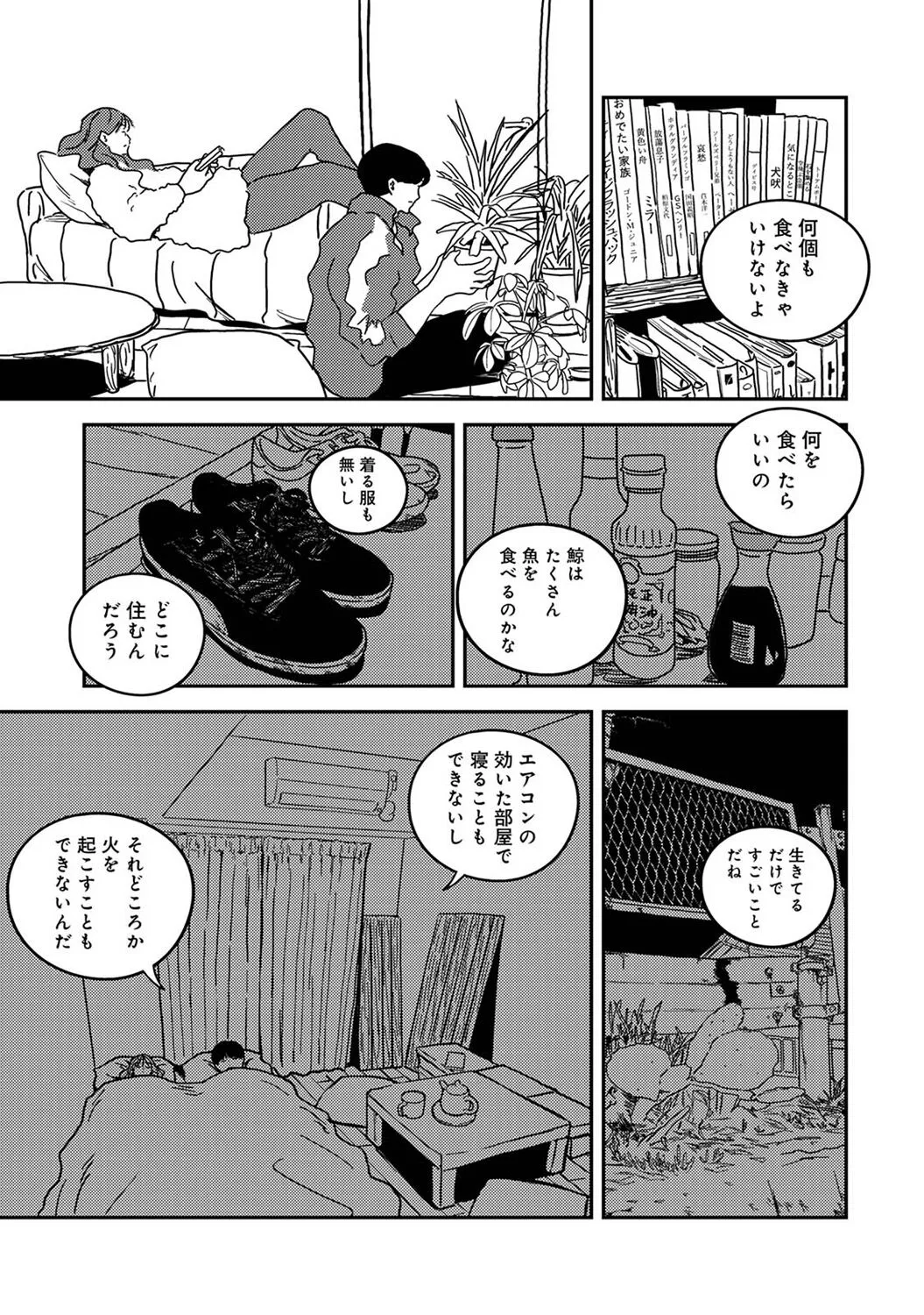 Page 290