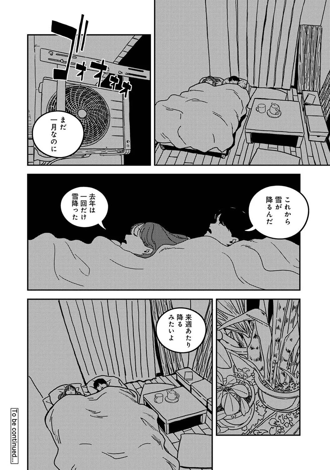 Page 291