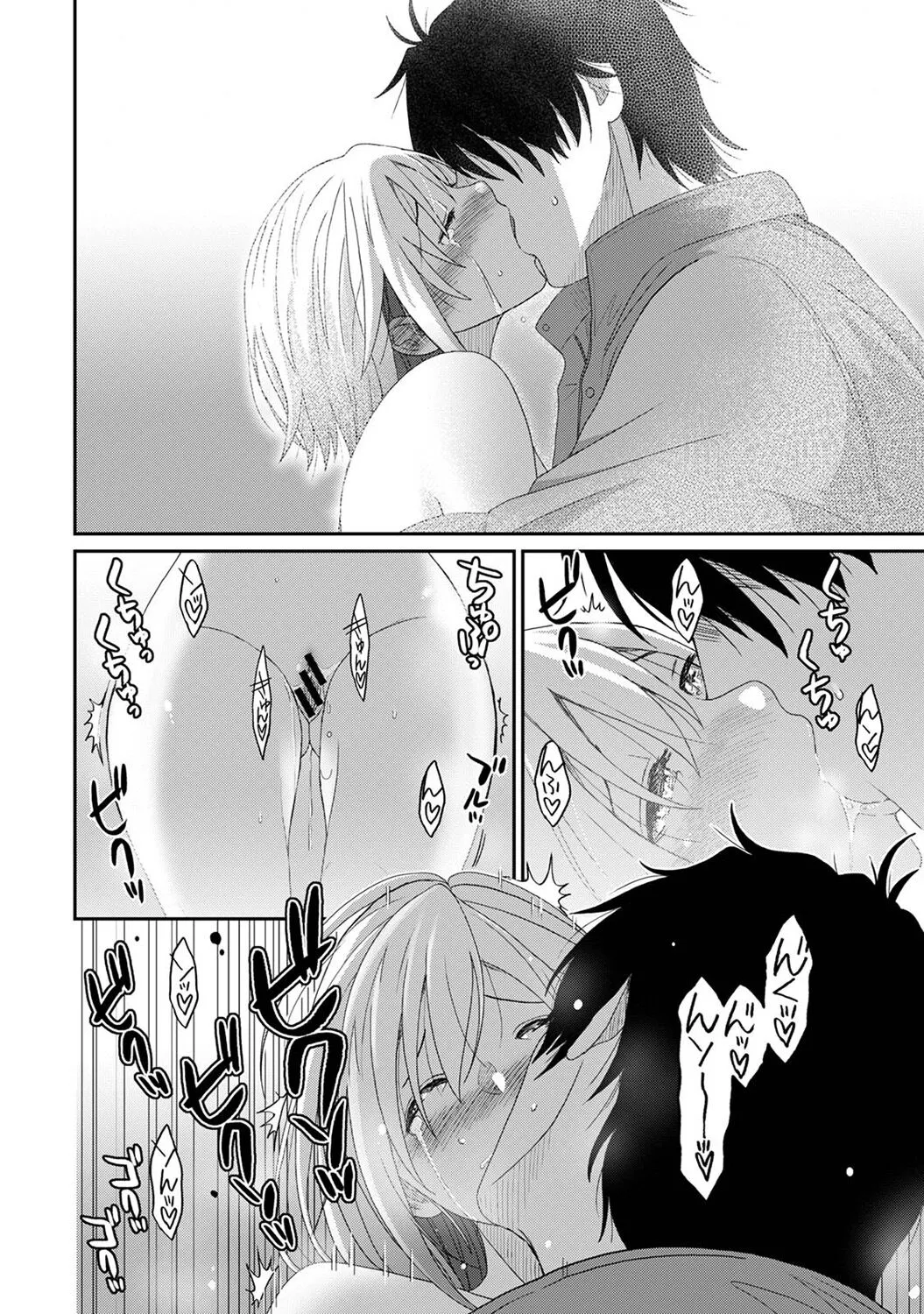 Page 299