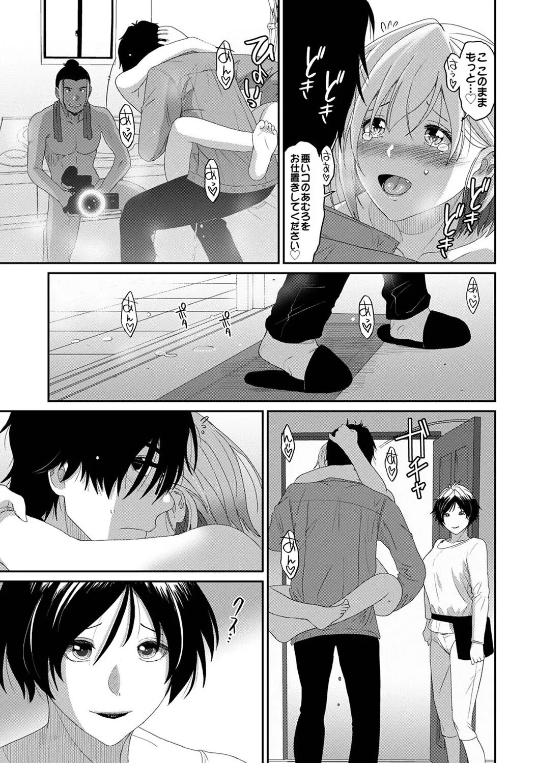 Page 308