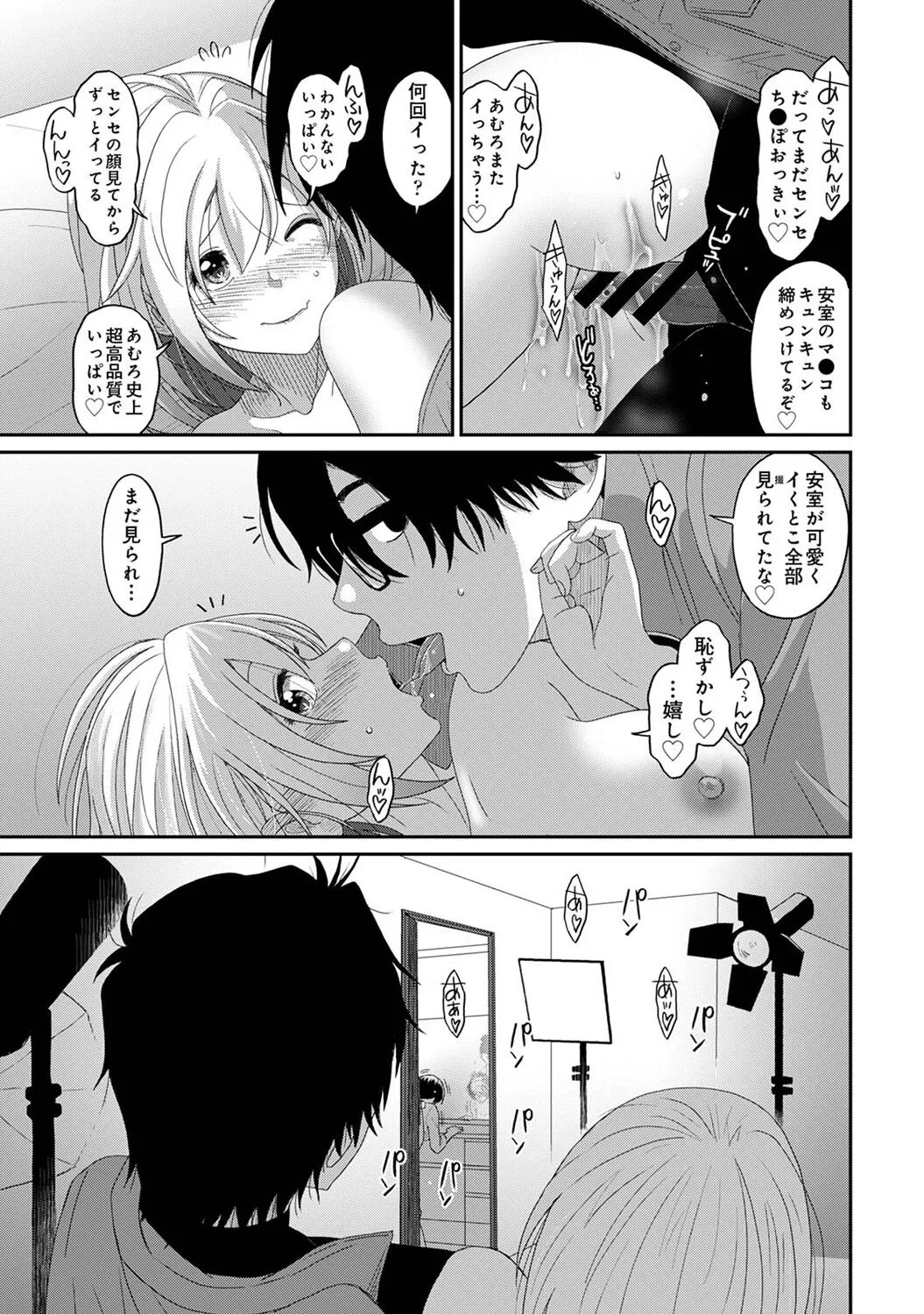 Page 316