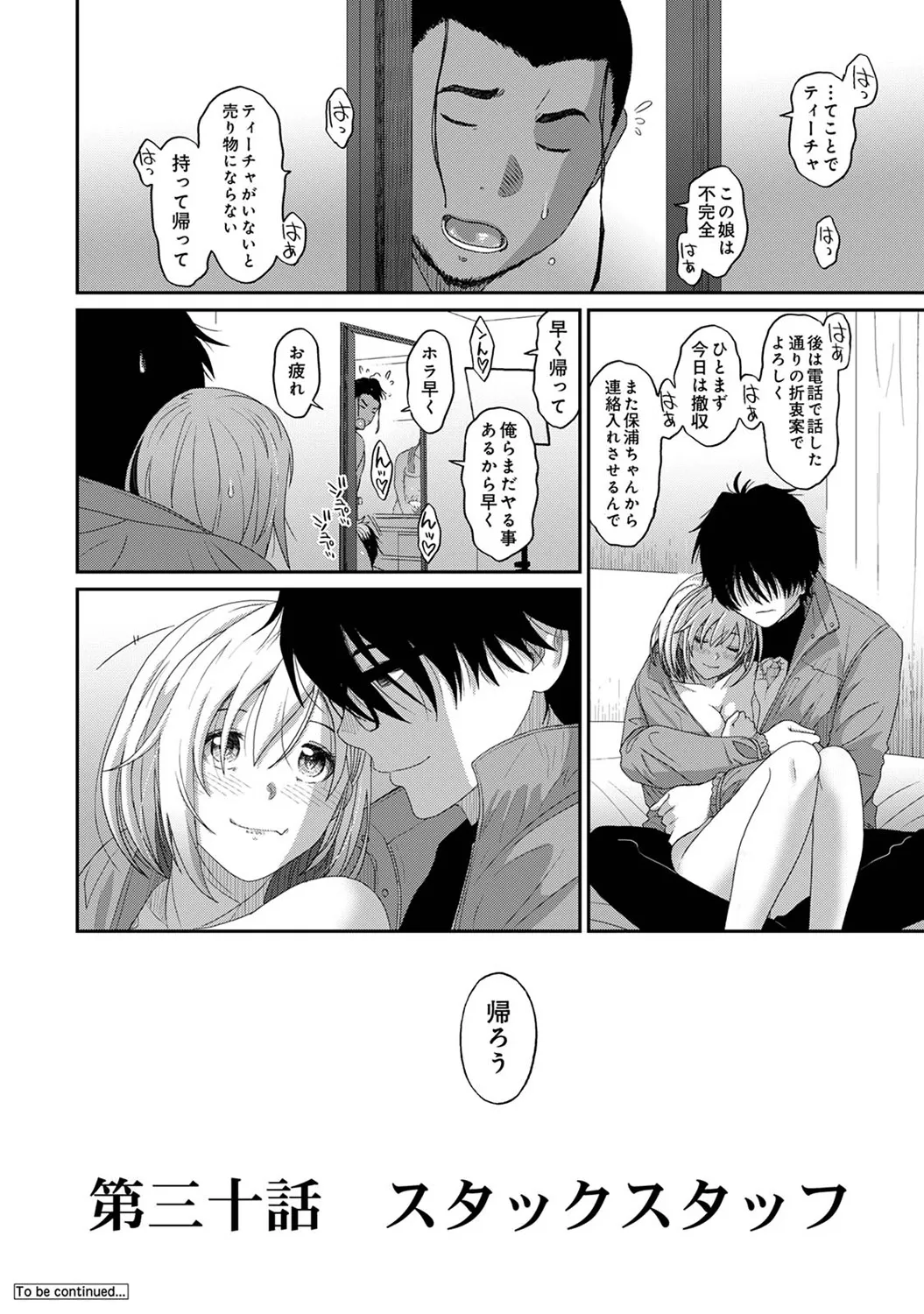 Page 317