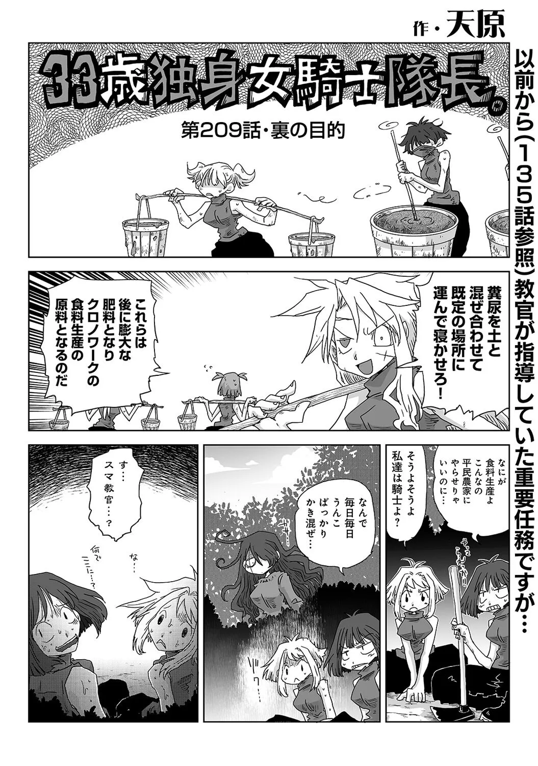 Page 319