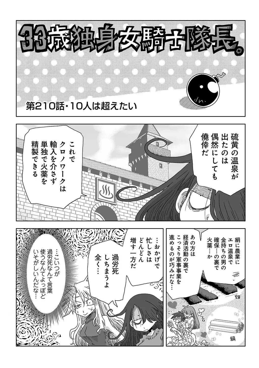 Page 321