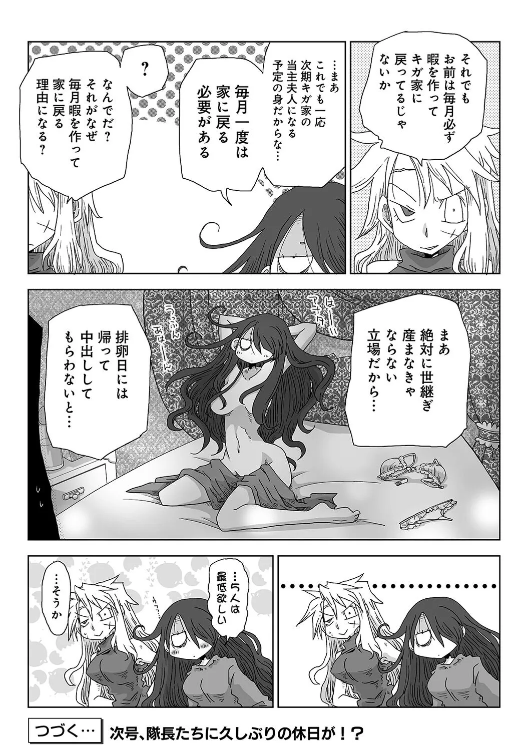 Page 322