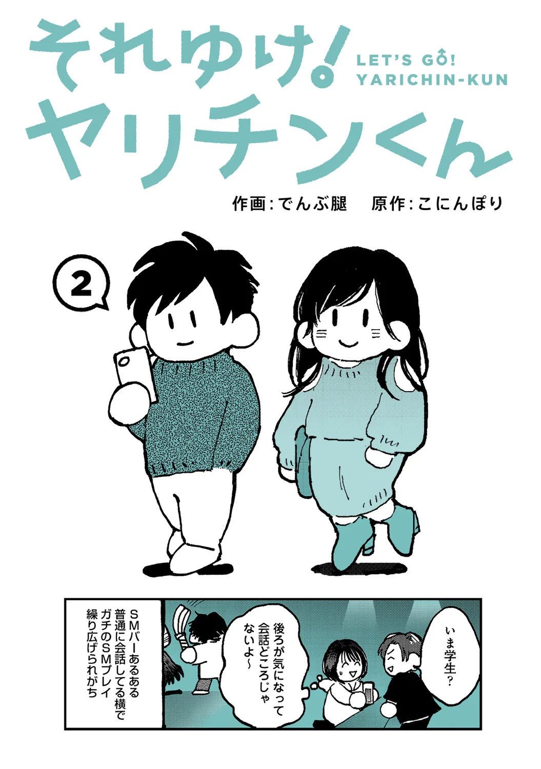 Page 323