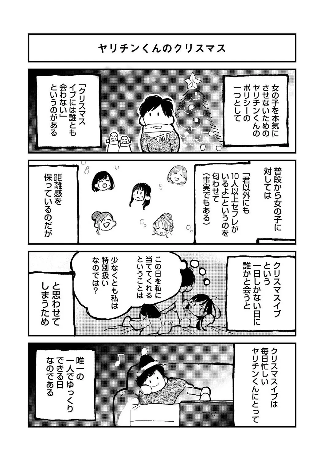 Page 324