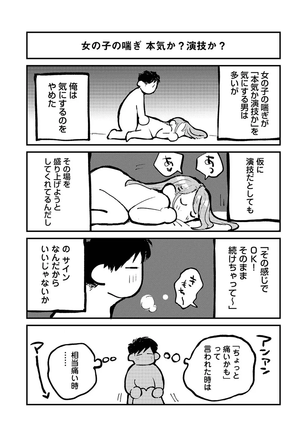 Page 327