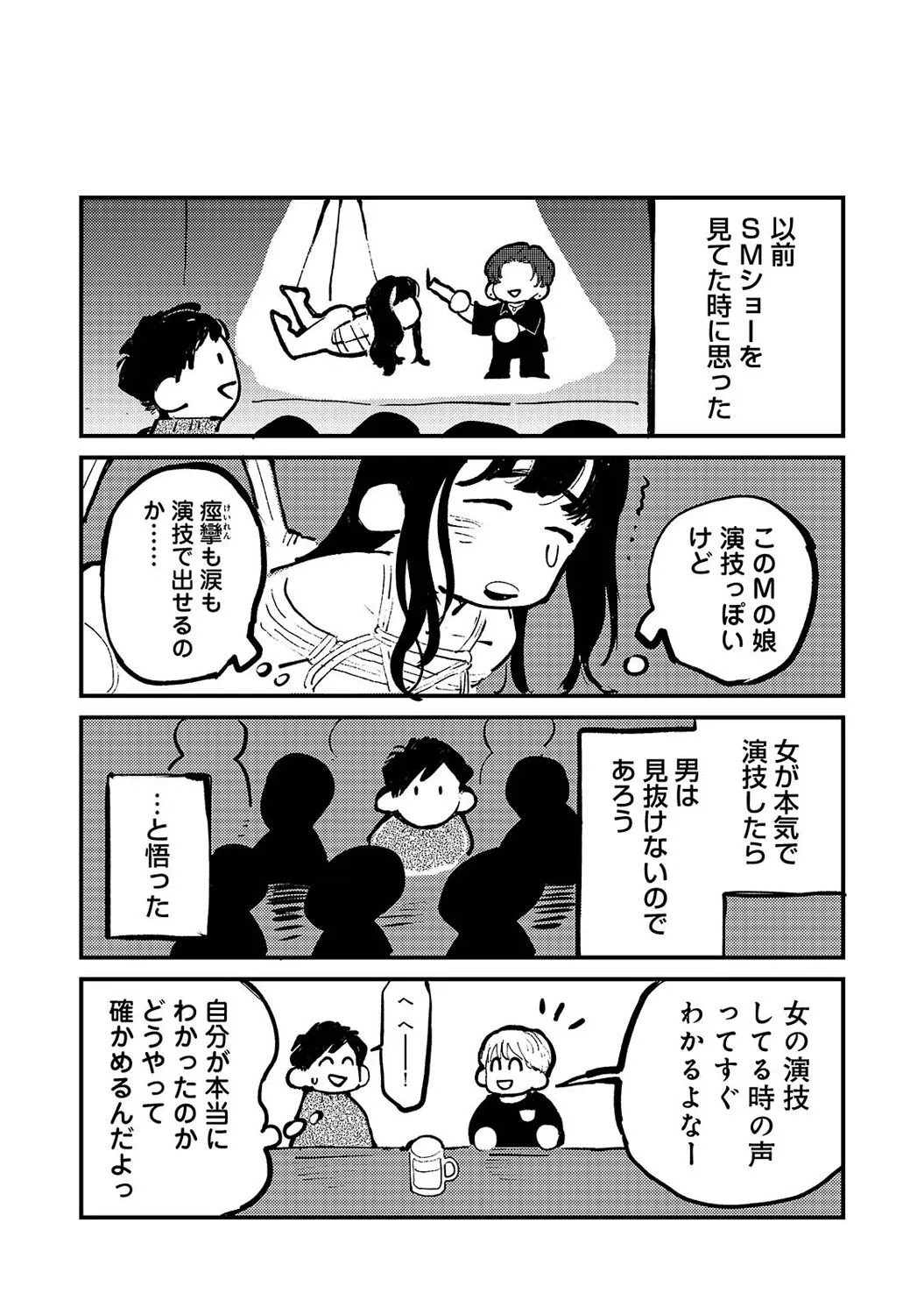 Page 328