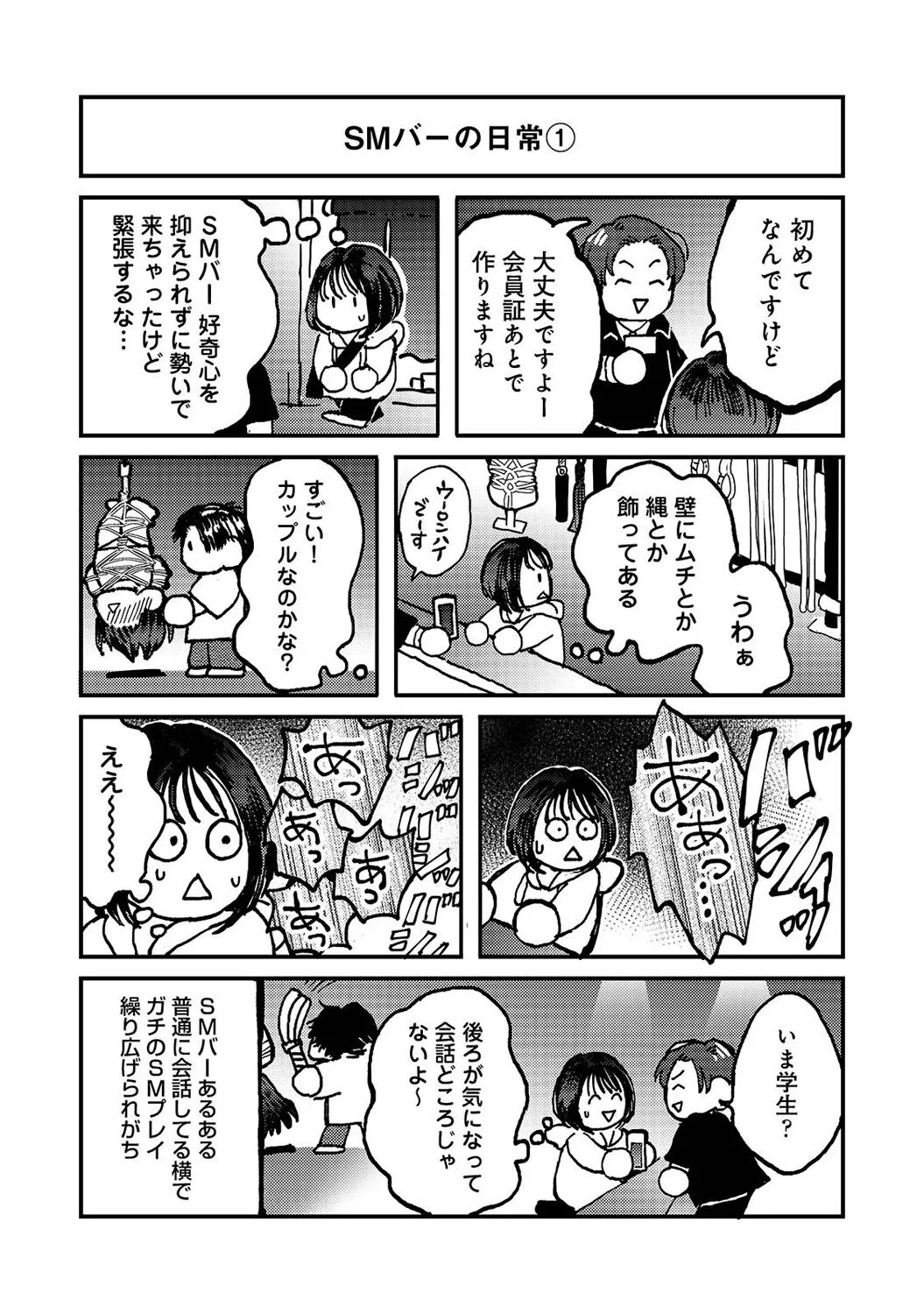 Page 329